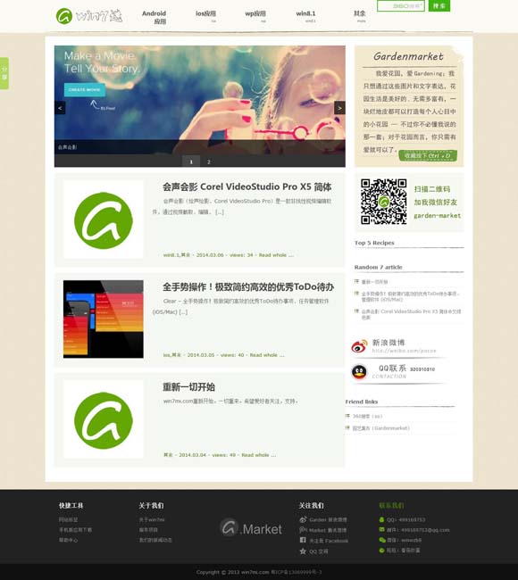彩吧论坛双色球预测 为什么今年暑期档电影“失色”了